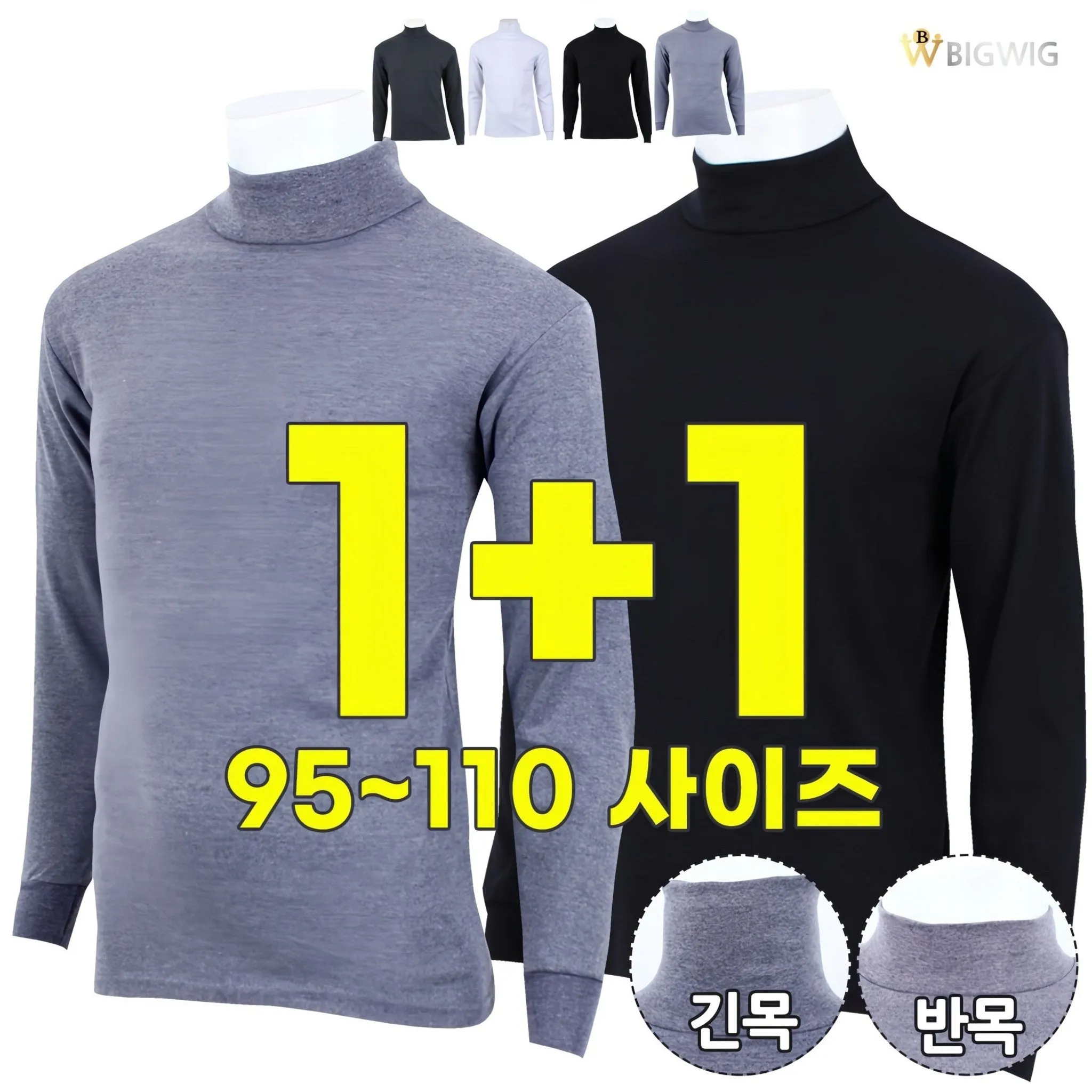 HI Korea Basic Cotton Turtleneck (1 1) - Men's Daily Innerwear Made in Korea Solid Turtleneck Long Sleeve Shirt - T-Shirt - 🏆 #70 - Sports/Outdoor - Best of December