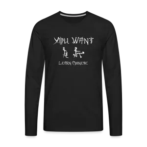 You Want Learn Chinese (Adult Sex Humor) Men's Premium Long Sleeve T-Shirt